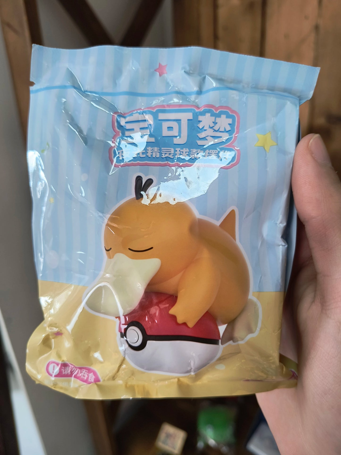 Figure Colecionável Pokémon – Psyduck Dorminhoco